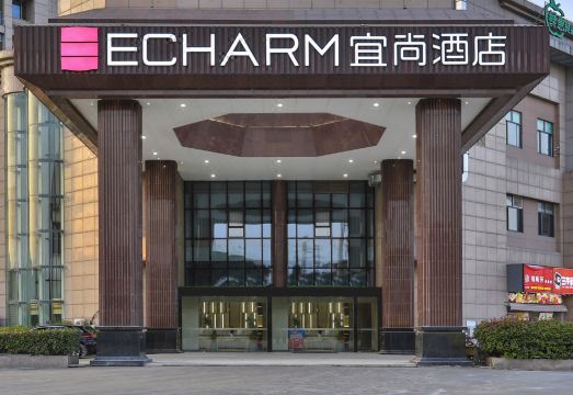Echarm Hotel (Wuxi Gaoxin Development Zone Shuofang Airport) Hotel Overview