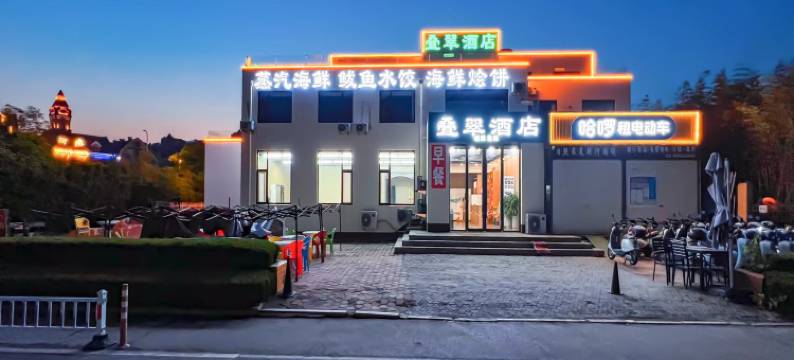 叠翠酒店(日照第三海水浴场店)图片