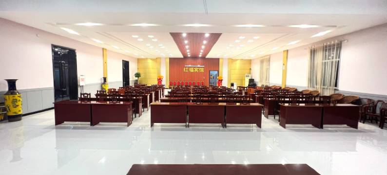 红福商旅酒店图片