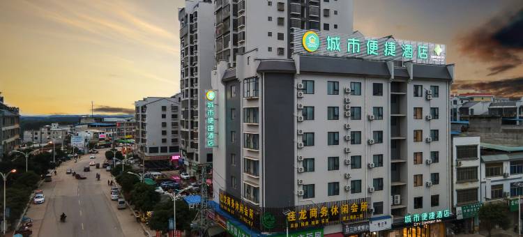 城市便捷酒店(象州石龙镇店)图片