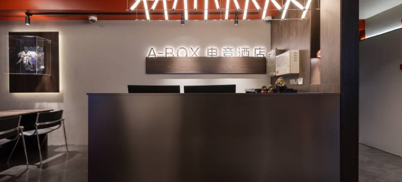 A-BOX电竞酒店(大宁音乐广场店)图片