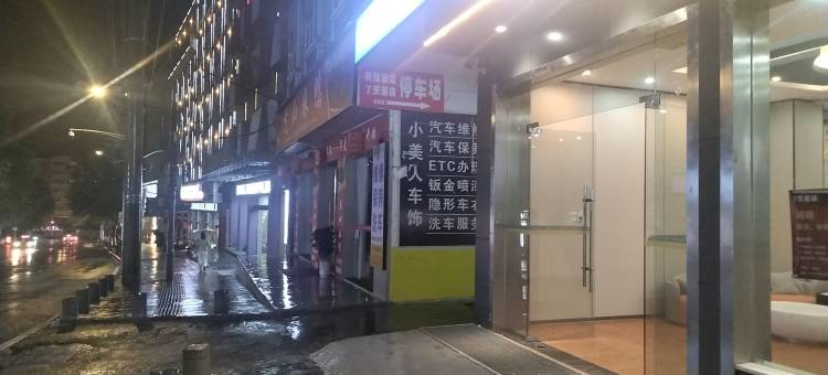 枫雅酒店图片