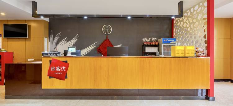 尚客优连锁酒店(天门店)图片