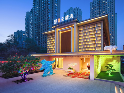 本溪亚溪朵精选酒店