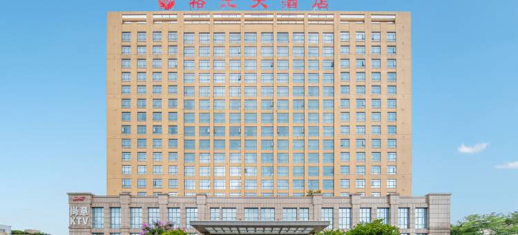漳州裕元大酒店图片