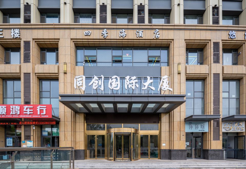  Hotel Overview