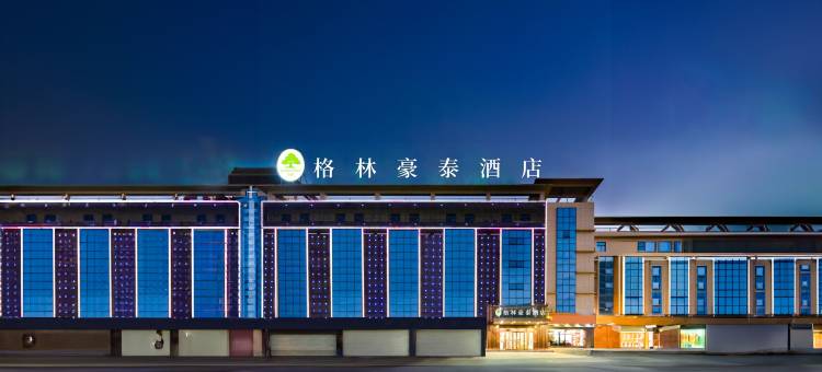 格林豪泰酒店(安康吾悦广场店)图片