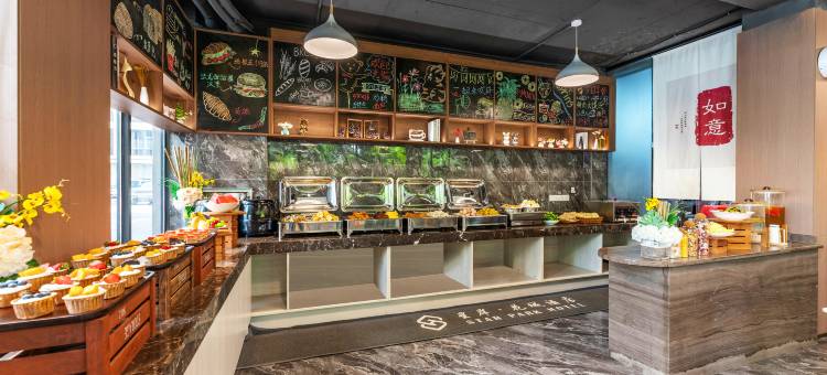 星岸·花城酒店(高要区政府广东理工学院店)图片