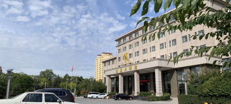 北安凤凰大酒店图片