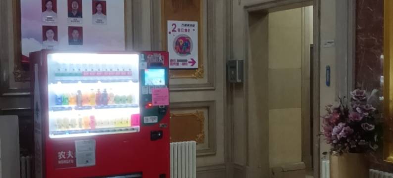 静澜观影主题民宿(宽城万达店)图片