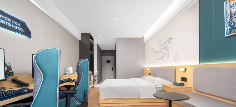 网鱼电竞酒店(长沙汇金天虹店)图片