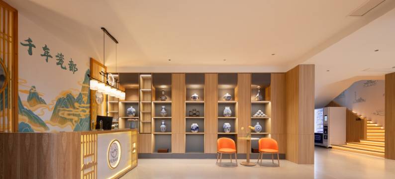 景瓷居臻品酒店(景德镇北站店)图片