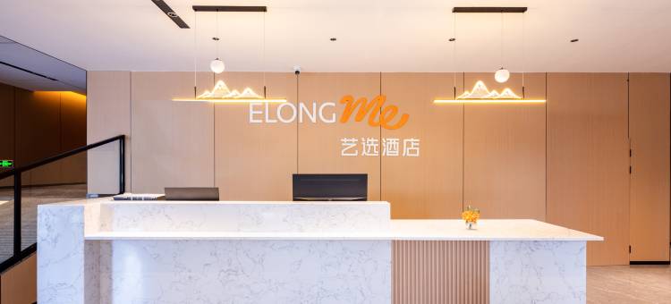 艺选酒店(桂林阳朔西街漓江店)图片