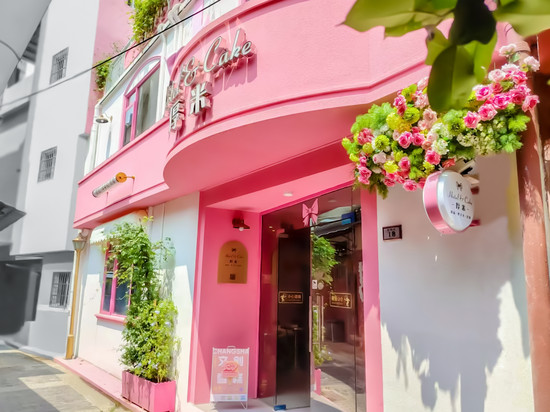 厚米民宿(五一广场潮宗古街店)