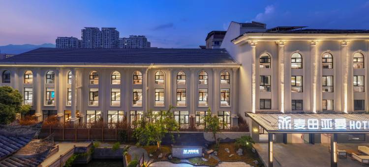 仙居麦田·亚曼度假酒店(东门街人民医院店)图片