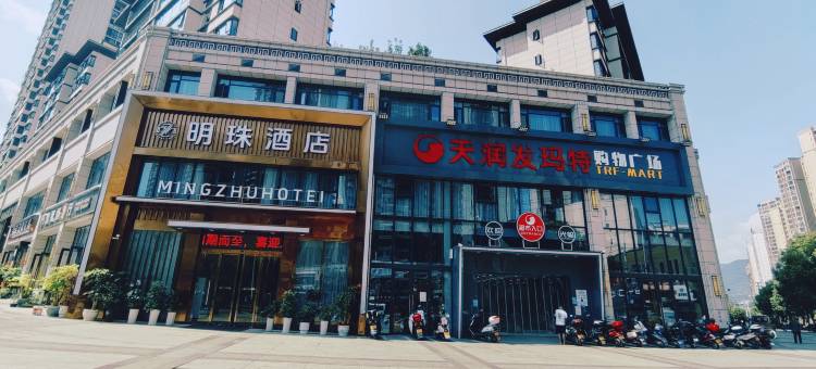 明珠酒店(印江东城明珠店)图片