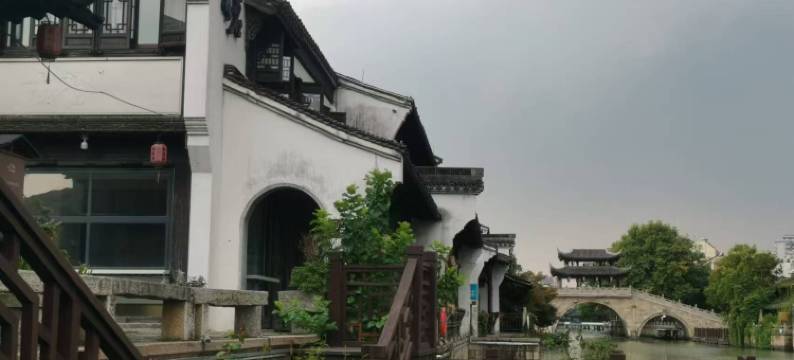 海宁南关厢拾九间美宿酒店图片