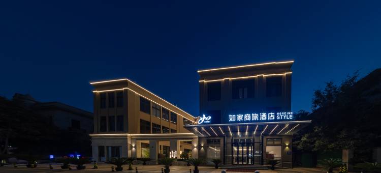 如家商旅酒店(北京亦庄经济开发区科创一街店)图片