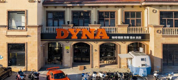 Dyna民宿(威海半月湾沙滩店)图片