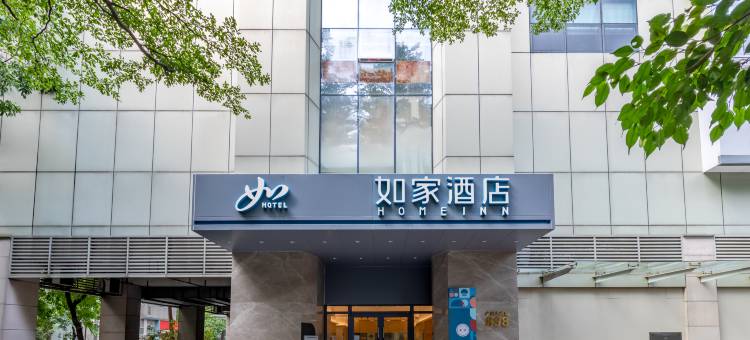 如家酒店(广州塔海珠万达广场店)图片