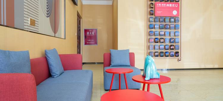 尚客优酒店(那曲尼玛县政府客运站店)图片