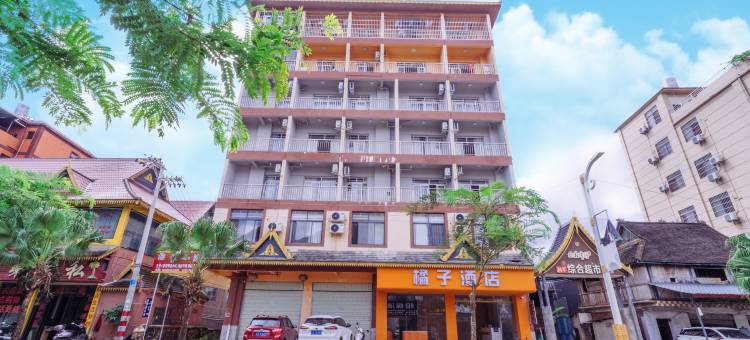 橘子酒店(傣族园店)图片