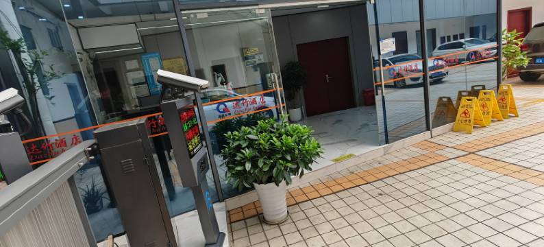 达竹酒店(成都市花牌坊地铁站店)图片