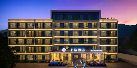 登封上汐酒店(大禹城店)