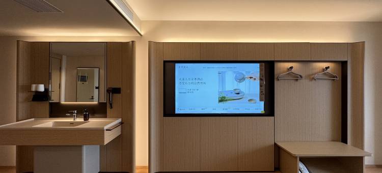 全季酒店(西安雁翔路中大国际99店)图片