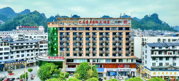 巴马寿乡国际大酒店(寿乡文化广场店)图片