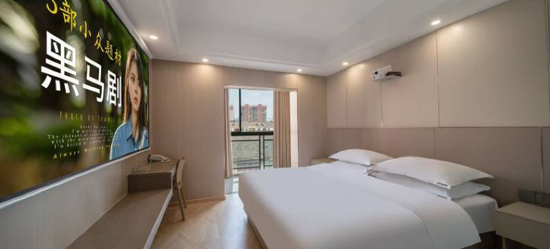 武义桐琴海裕精品酒店图片