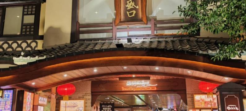 湖畔里民宿图片