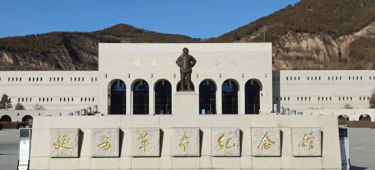 延安圣鑫酒店(中心街王家坪旧址店)图片