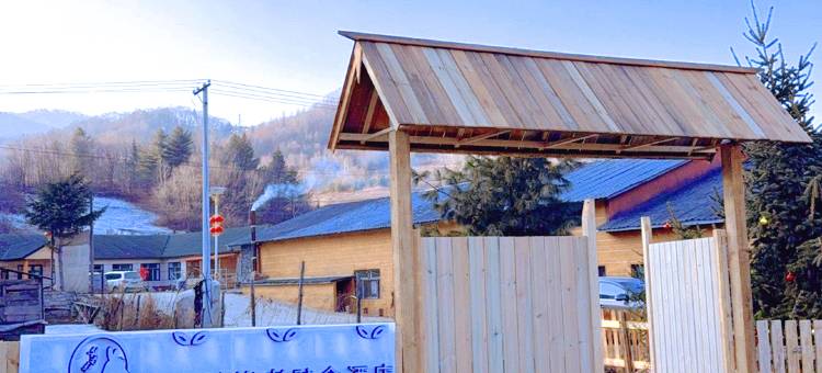 雪谷毕老驴舍酒店图片