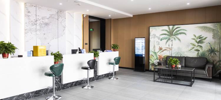 谦益智能酒店图片