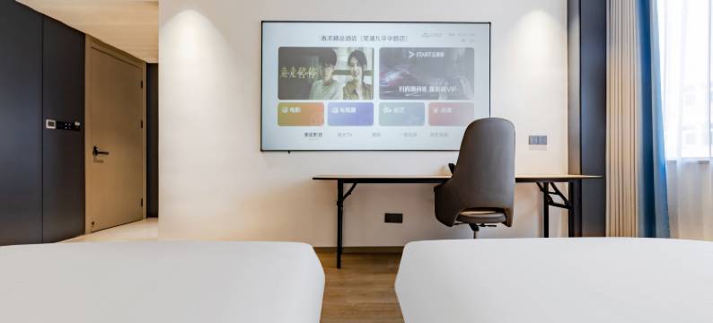 香沐酒店(芜湖高铁站赭山公园店)图片