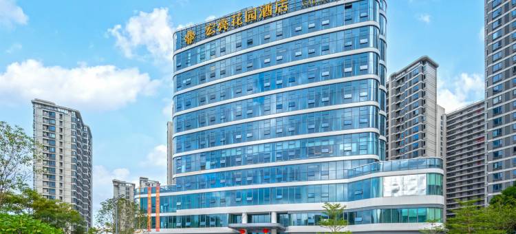 宏亮花园酒店(闽侯福州大学城福建师范大学旗山校区店)图片
