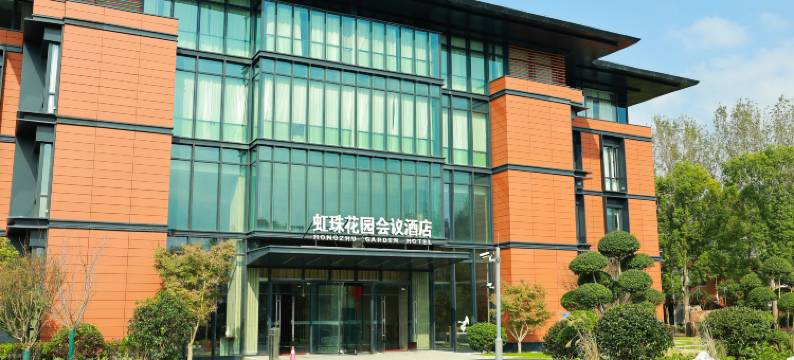 上海虹珠花园酒店图片