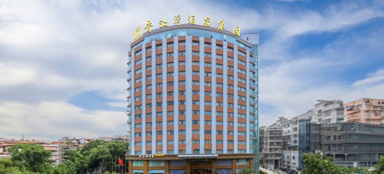 赣州香江湾国际酒店(章贡区江南宋城历史文化旅游区店)图片