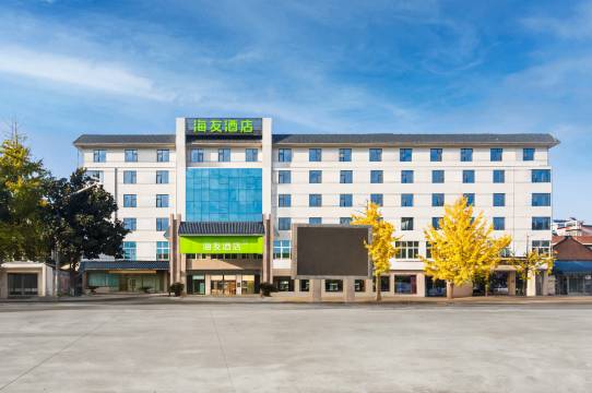 海友酒店(汉中城固汉运司汽车站店)