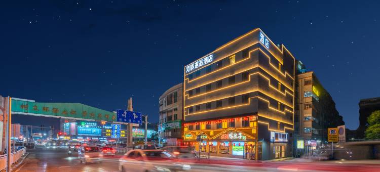 河畔邂逅酒店图片