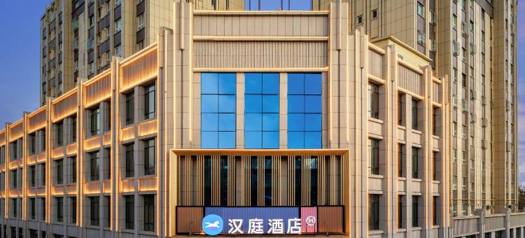 汉庭酒店(于田团结路店)图片