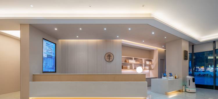 全季酒店(长沙南站店)图片