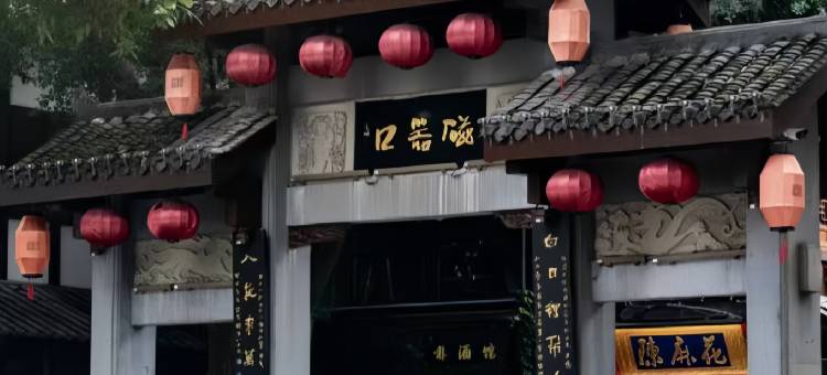 IU酒店(重庆西站新桥医院店)图片