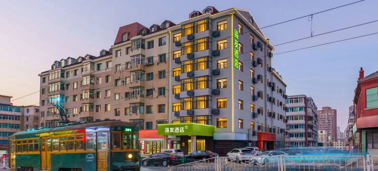 海友酒店(大连火车站东关街店)图片