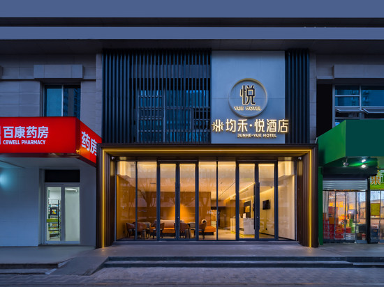 均禾悦酒店(北京工体朝阳门地铁站店)