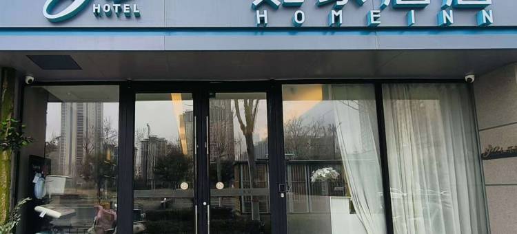 如家酒店·neo(郑州航海路城东南路地铁站店)图片