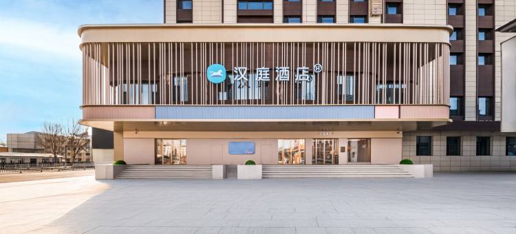 汉庭酒店(齐齐哈尔火车站广场店)图片
