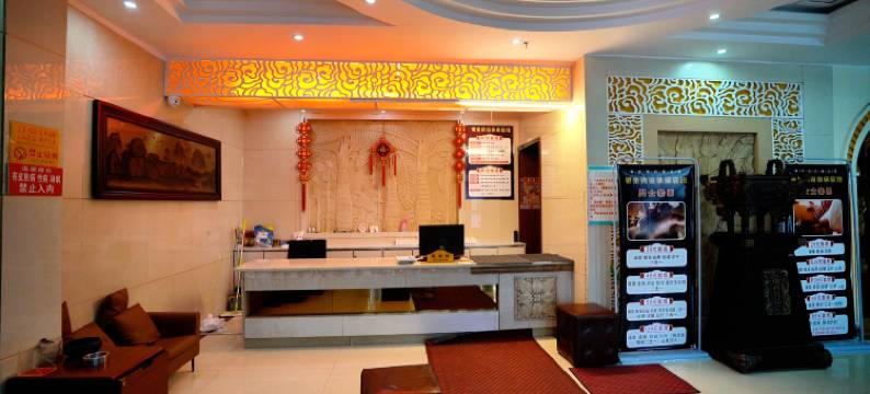 桦南银坐洗浴休闲会所图片