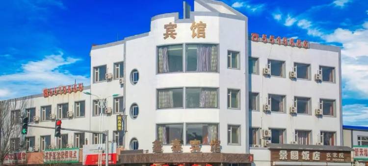 鑫泰宾馆图片